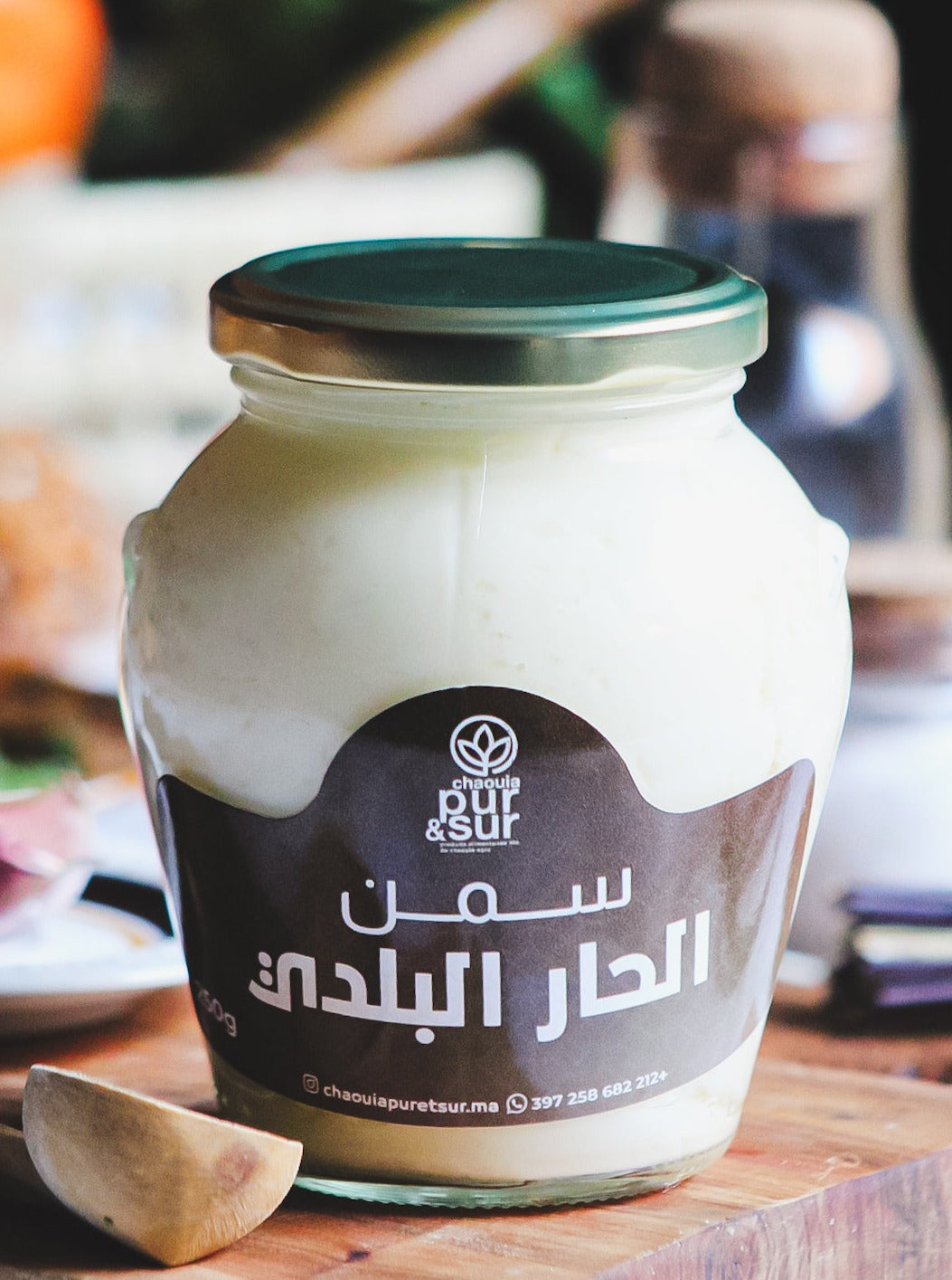 السمن الحار البلدي