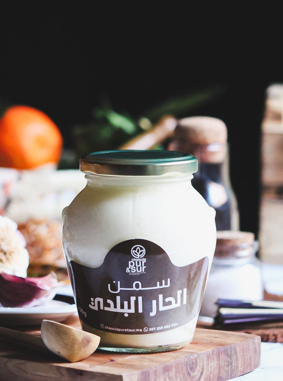 السمن الحار البلدي